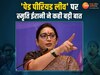 वर्कप्लेस पर पेड पीरियड लीव के लिए सरकार का क्या है प्लान?  स्मृति ईरानी ने संसद में दिया जवाब