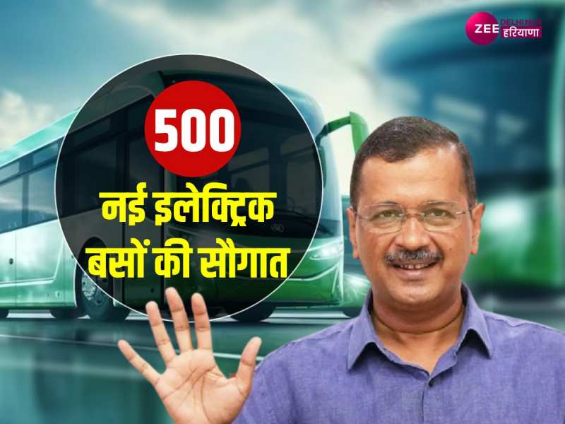  दिल्लीवासियों को 500 इलेक्ट्रिक बसों की मिली सौगात, LG और CM ने दिखाई हरी झंडी