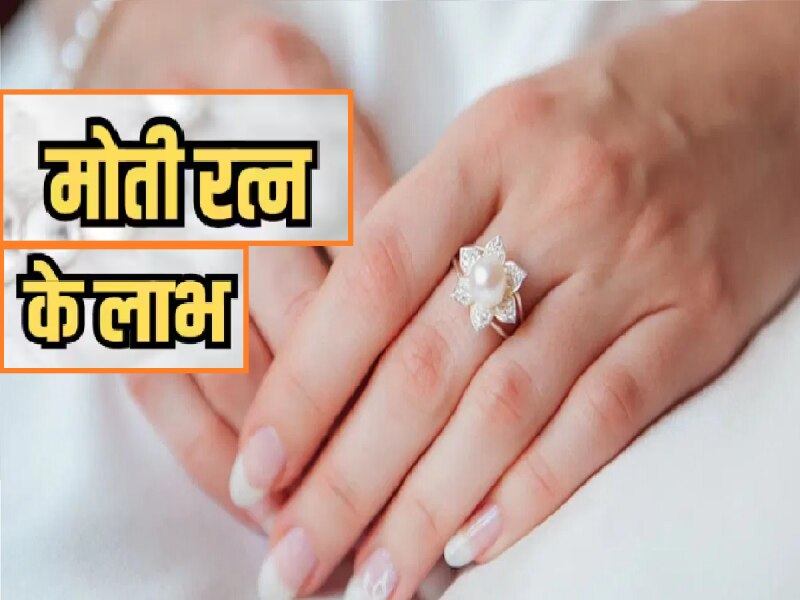 Natural Certified White Pearl/ Moti 4.00-11.00 Ct Panchdhatu Rashi Ratan  Astrological Ring, Pearl Ring for Unisex by ABHAY GEMS - Etsy