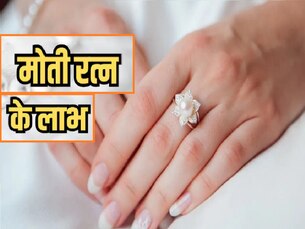 gemology benefits know who can wear moti gemstone what its