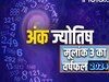 अगर आप भी हैं मूलांक 3 वाले जातक तो जान लें अपना स्वभाव, साल 2024 का जाने हाल