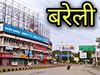 बरेली में माहौल बिगाड़ने की कोशिश, शिव मंदिर में मूर्ति खंडित की, हिन्‍दू संगठनों में रोष 