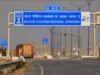 Yamuna Expressway: इस इंटरचेंज से कनेक्टिविटी और होगी सुगम, धन-समय और ट्रैफिक से मिलेगी राहत