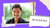 Shreyas Talpade Health Update: आखें खोली तो सामने था परिवार, लगे मुस्कुराने...पहले से ठीक हो रहे अभिनेता श्रेयस