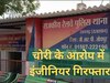 फाइल फोटो