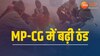 MP के कई जिलों में मौसम विभाग का अलर्ट, जानें छत्तीसगढ़ में कैसा रहेगा मौसम