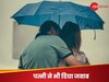 पति के पास महीने में सिर्फ 2 वीकेंड पर आती है पत्नी..हाईकोर्ट पहुंच गया मामला, फिर क्या हुआ फैसला?