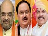 MP News: दिल्ली में MP का महामंथन! नड्डा के घर शाह की बैठक; अचानक बदला राज्यपाल का कार्यक्रम