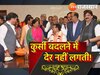 Rajasthan: कुर्सी के पास पहुंच कर भी दूर रह गए दिग्गज, ऐसे सूबे के नए बॉस बने भजनलाल शर्मा