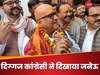 हम अंदर से हिंदू, भाजपाई तो केवल... लोकसभा चुनाव से पहले UP कांग्रेस अध्यक्ष ने क्यों दिखाया जनेऊ?