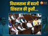 Madhya Pradesh: सत्र की शुरुआत होते ही बदल गई शिवराज सिंह चौहान की कुर्सी, अब यहां मिली नई जगह