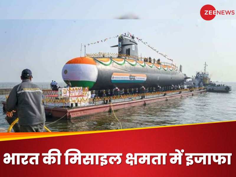 भारत ने सबमरीन से दागी जाने वाली 3500 किमी रेंज की मिसाइल का किया परीक्षण