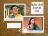 Dilip Joshi Son Marriage: ‘जेठालाल’ के रीयल लाइफ बेटे की शादी में पहुंचीं दयाबेन; कलाकारों का हुआ रीयूनियन 