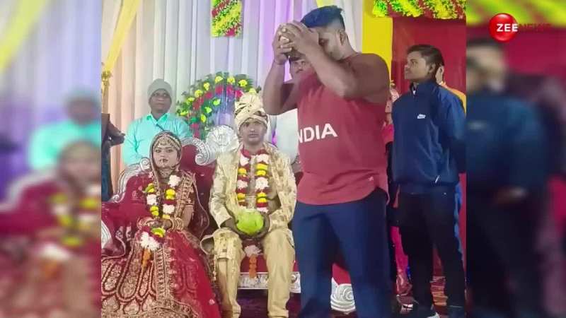 Viral Video: गजब टैलेंट है भाई! माथे से नारियल तोड़कर शख्स ने स्टेज पर पिलाया दूल्हा-दुल्हन को पानी