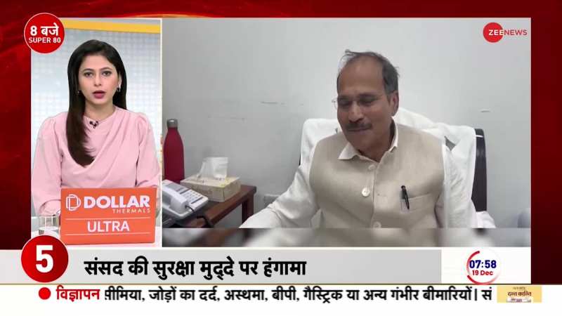 Zee news live hindi today online 2019