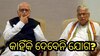 ସୌ(ସୋସିଆଲ ମିଡିଆ)