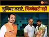 जूनियर कटारे को बड़ी जिम्मेदारी 