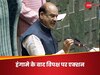 Parliament: 49 और सांसद किए गए सस्पेंड, अब तक 141 पर गाज; PM मोदी का विपक्ष पर तंज