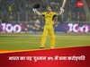 Travis Head: भारत को 'गहरा जख्म' देने वाले प्लेयर की IPL में खुली किस्मत, हैदराबाद ने बरसाए 6.80 करोड़