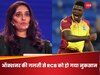 मिचेल स्टार्क IPL इतिहास के सबसे महंगे खिलाड़ी