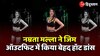 Namrata Malla Dance: नम्रता मल्ला ने जिम ऑउटफिट में किया 