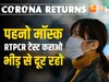 Covid-19 Cases In India