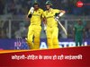 IPL Auction: 'कोहली को 42 तो बुमराह 41 करोड़...', स्टार्क कमिंस की बोली से खुश नहीं ये दिग्गज; कह दी बड़ी बात