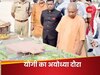 UP News: PM Modi के अयोध्या दौरे से पहले CM Yogi ने कमान संभाली, इन योजनाओं को ले रहे जायजा