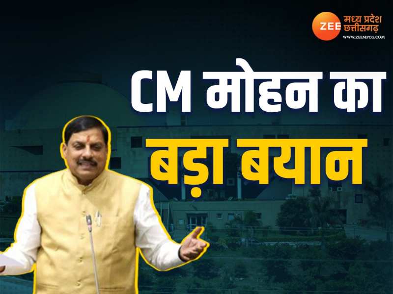 लाडली बहना योजना पर आया बड़ा अपडेट, CM मोहन यादव विधानसभा में दिया यह बयान 