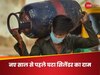 LPG Cylinder Price: 39 रुपये सस्ता हुआ LPG सिलेंडर, नए साल से पहले ही मिल गया तोहफा