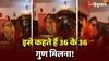 दूल्हा-दुल्हन का Wedding Dance देख बोले लोग, इसे कहते हैं 36 के 36 गुण मिलना!