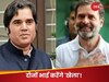 Varun Gandhi: 2024 में यूपी में होगा खेला! वरुण गांधी के बदलते सुर क्या देंगे भैया राहुल को सहारा