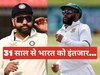 india south africa tests