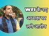 संजय सिंह 'बबलू' पर आरोप