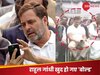 पहले बेरोजगारी के लिए मोबाइल पर फोड़ा ठीकरा, फिर राहुल गांधी ने कर डाला 'सेल्फ गोल'