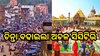 ସୌ(ସୋସିଆଲ ମିଡିଆ)