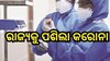 ସୌ(ସୋସିଆଲ ମିଡିଆ)