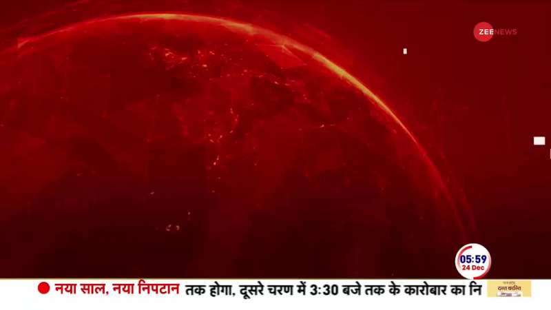 Top News: देखें अभी की 100 बड़ी खबरें फटाफट अंदाज में | 24 December 2023