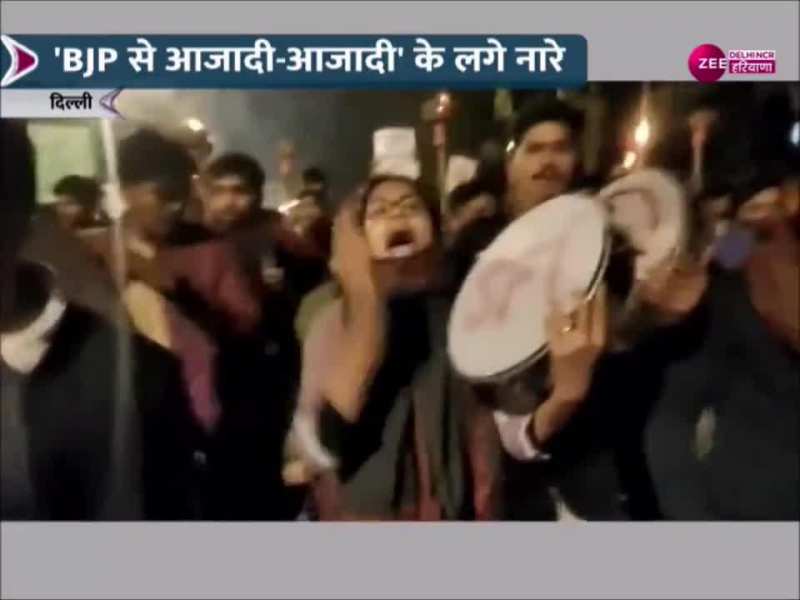  JNU students protested: JNU में छात्रों ने निकाला विशाल मशाल जुलूस जुर्माने के फैसले का किया विरोध