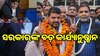 Indian Wrestling Federation: ଭାରତୀୟ କୁସ୍ତି ସଙ୍ଗଠନ ଉପରେ ସରକାରଙ୍କ ବଡ଼ କାର୍ଯ୍ୟାନୁଷ୍ଠାନ, ସସପେଣ୍ଡ ହେଲେ..