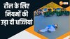 बैग फेंक चलती सड़क पर ही लेट गई लड़की, अश्लील डांस स्टेप देख लोगों ने कह दी ये बात 