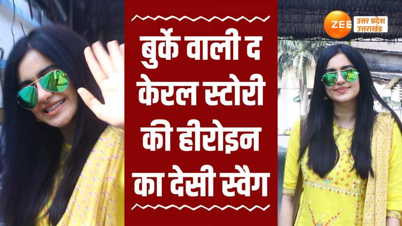 Bollywood News: येलो सूट, ब्लैक चश्मा...Adhah Sharma के लुक पर फैंस हुए फिदा