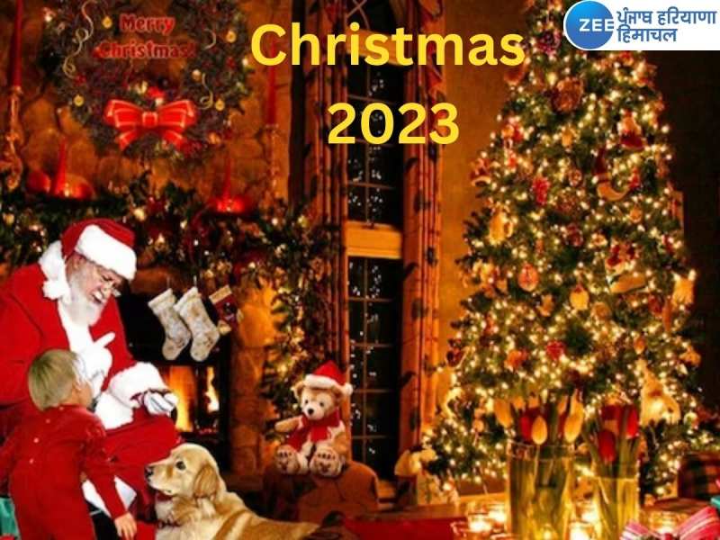 Christmas 2023: ਅੱਜ ਹੈ ਕ੍ਰਿਸਮਸ, ਜਾਣੋ ਇਸਦਾ ਇਤਿਹਾਸ ਤੇ ਕਿਉਂ ਮਨਾਇਆ ਜਾਂਦਾ ਹੈ ਇਹ ਤਿਉਹਾਰ