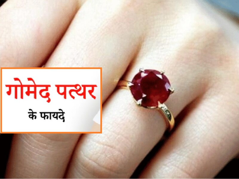 hessonite gemstone inauspicious know who never wore gomed ratna