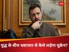 Russia Ukraine War: रूस के खिलाफ तोप के गोले खरीदने के लिए मिले 4 करोड़ डॉलर, अधिकारी गया डकार