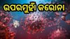 ସୌ(ସୋସିଆଲ ମିଡିଆ)