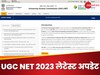 UGC NET 2023: यूजीसी नेट दिसंबर 2023 की आंसर की, इस लिंक पर कर पाएंगे चेक