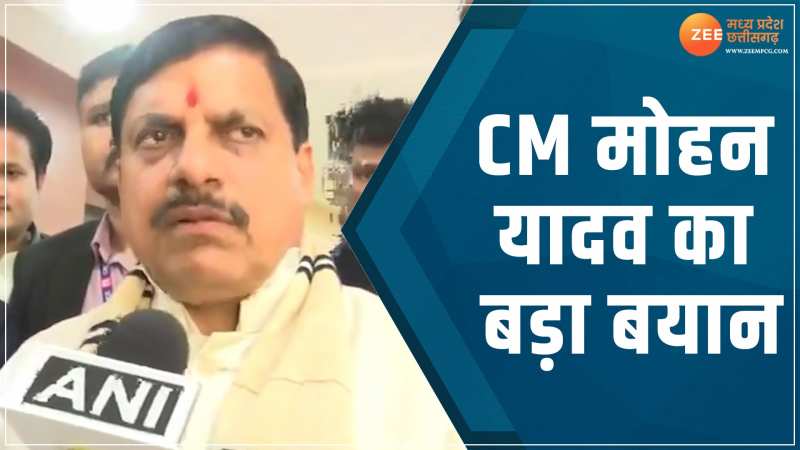 कैबिनेट विस्तार के बाद CM मोहन यादव ने कही बड़ी बात, देखिए Video