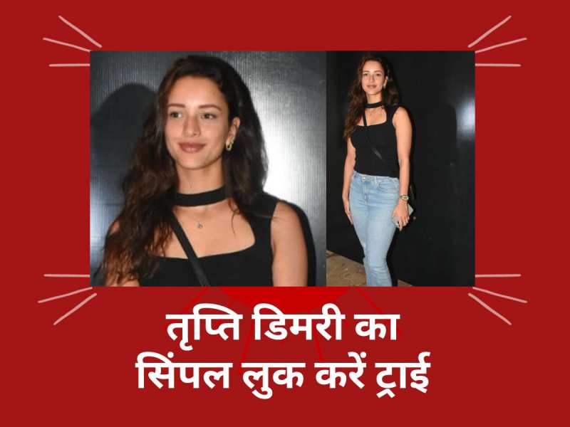 Urfi Javed made her dress with safety pins Urfi Javed Hot and Bold dance video viral उर्फी