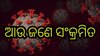 ସୌ(ସୋସିଆଲ ମିଡିଆ)